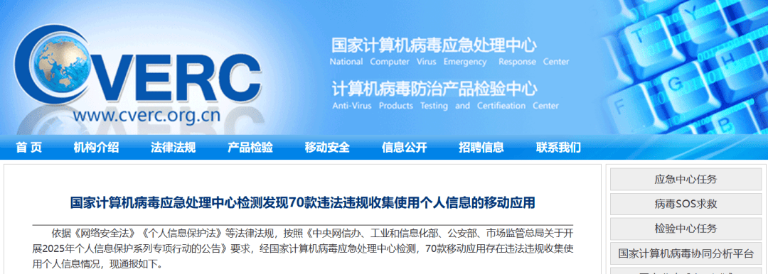 冲刺阶段北京首钢备战法国杯；门线救险细节曝光；话题不断；医务组通报恢复的简单介绍
