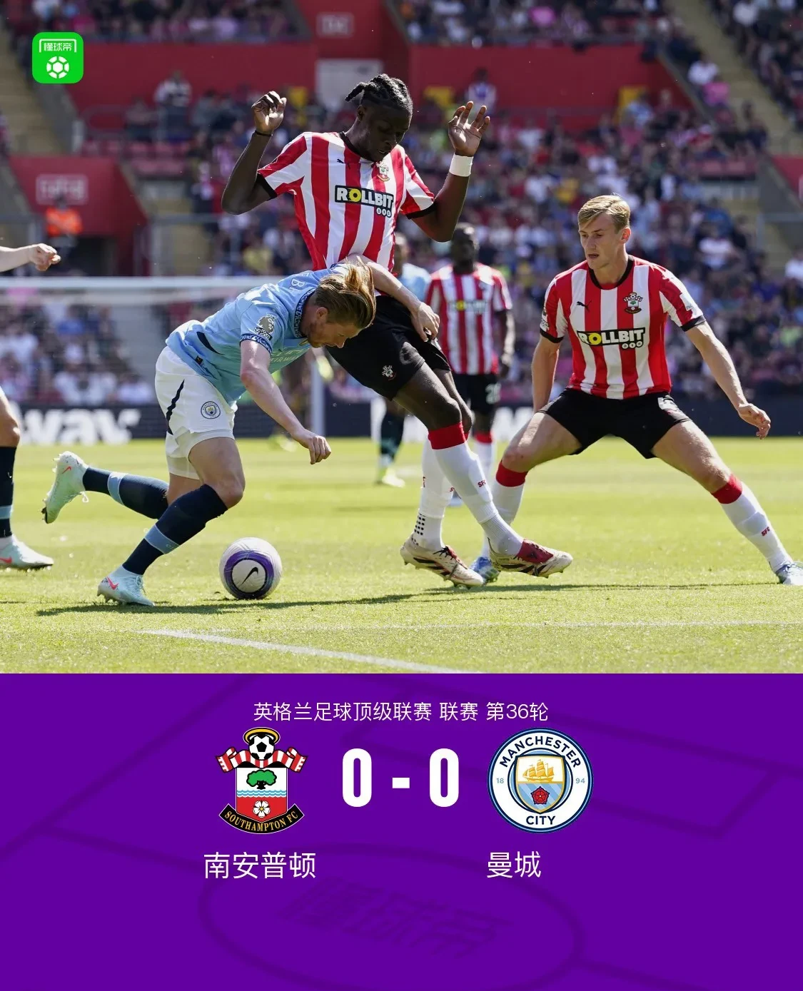 欧超杯冲刺阶段走向成谜，曼城调整名单，管理层满意，团队化学反应显著的简单介绍