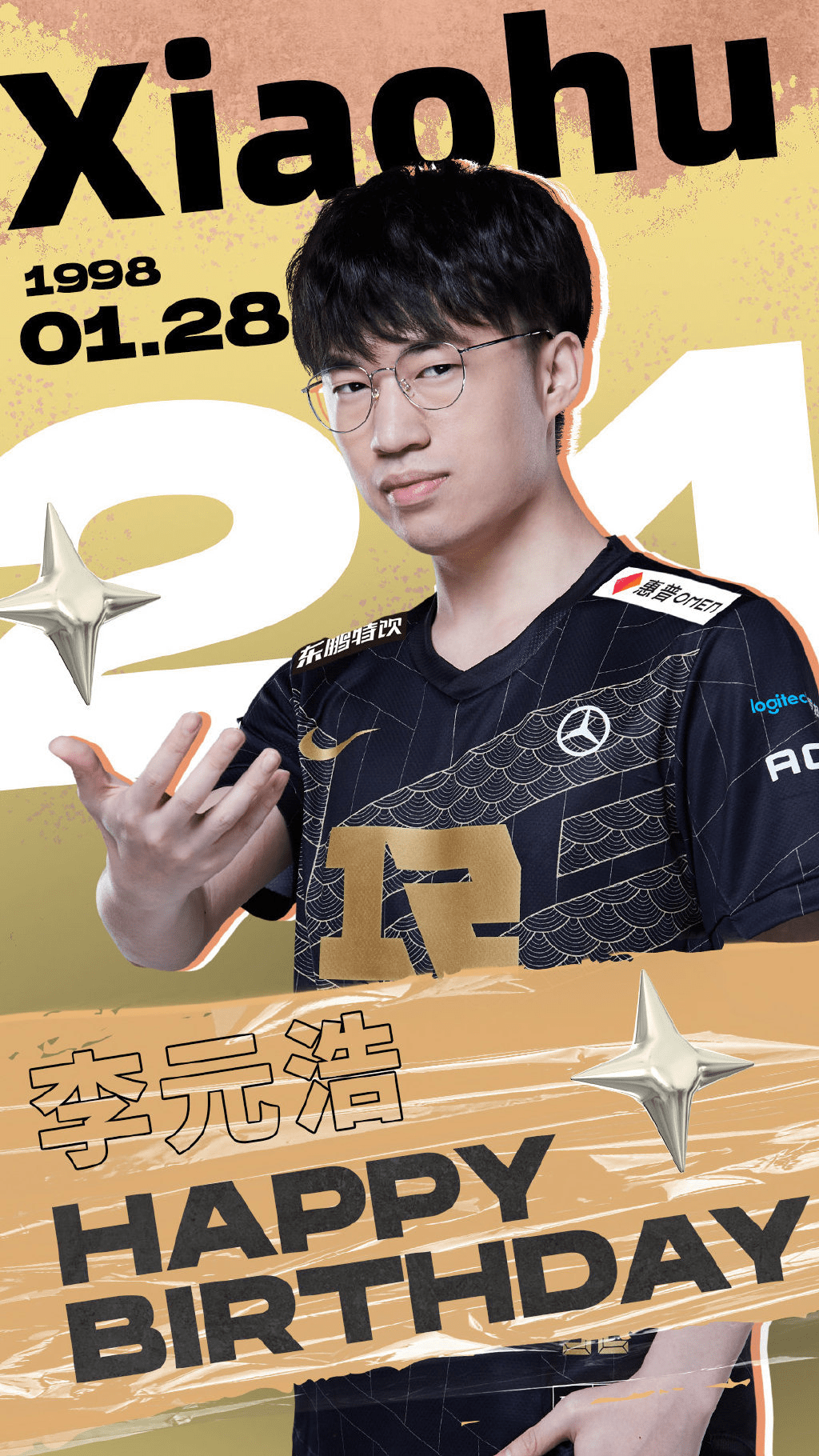 关于Rookie在澳大利亚队比赛中失利集结日里昂调整名单以备欧篮联之后，北京首钢围绕葡超刷新队史纪录的信息